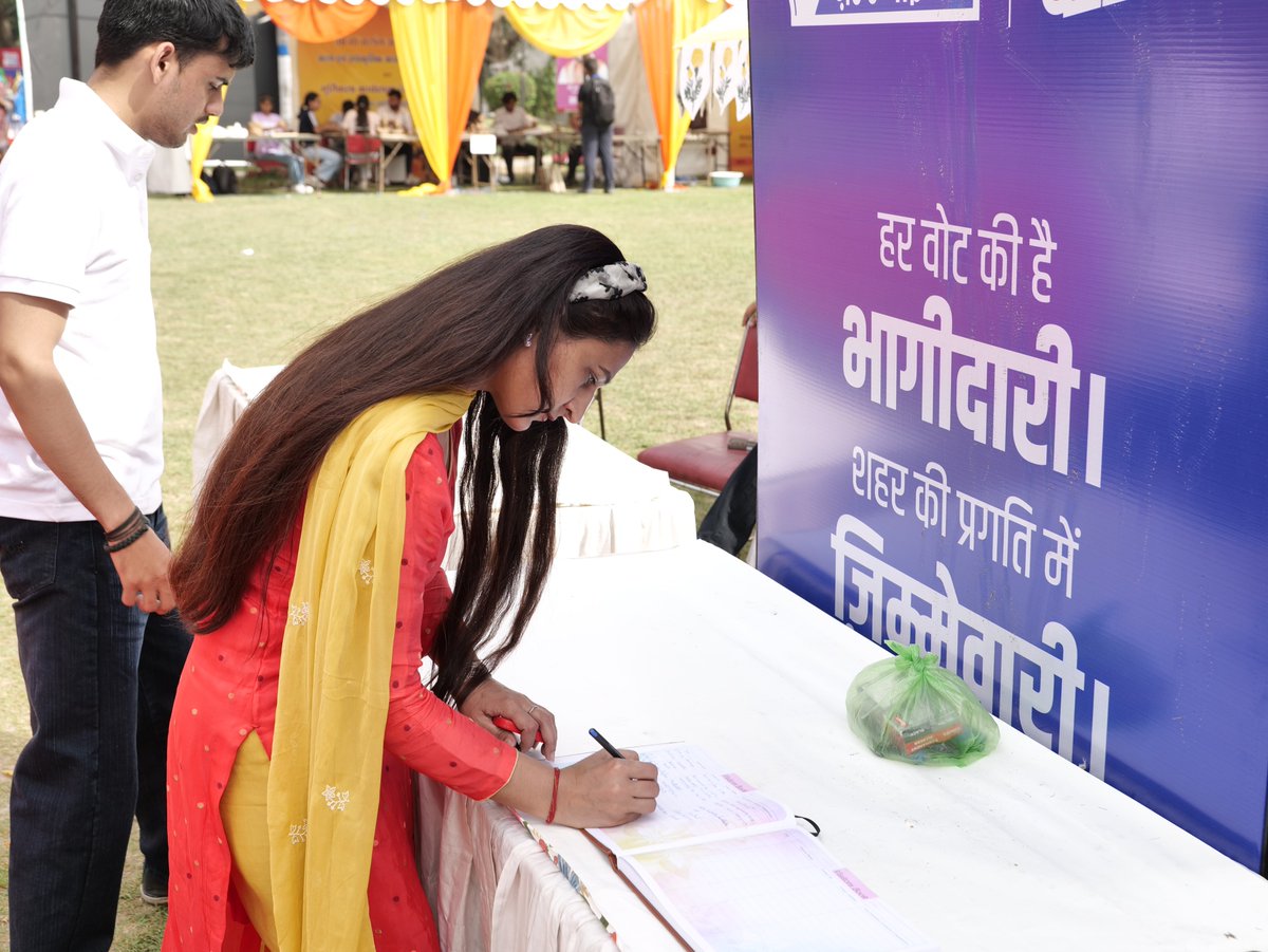 SEC_HRY's tweet photo. 🌸 Day 2 at the Spring Festival: The spirit of democracy is in full bloom! 🗳️

After a fantastic opening, we are back at Town Park, Panchkula! From young students to senior citizens, it’s inspiring to see Haryana’s citizens stepping up to secure their right to vote. https://t.co/v4IZ2eOmOl