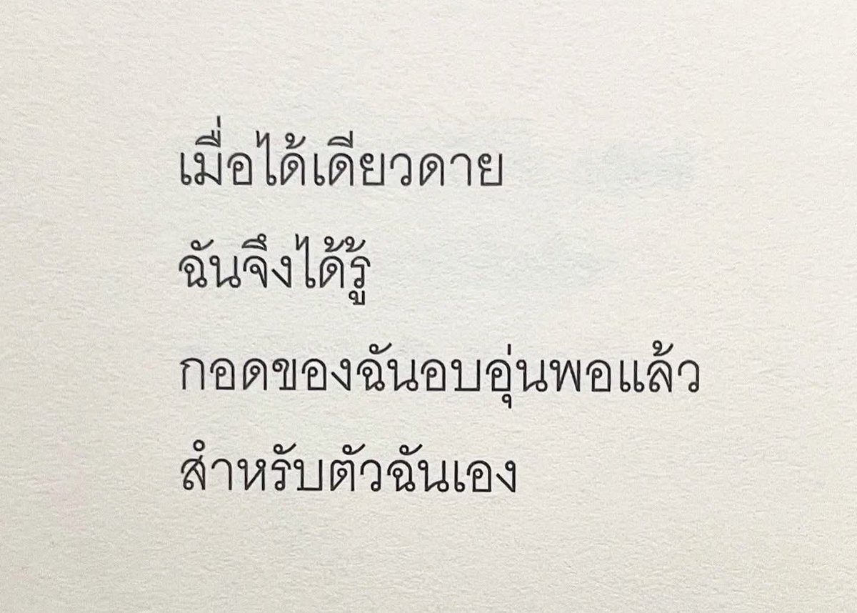 กลิ่นหนังสือ (@klinnangsue) on Twitter photo 