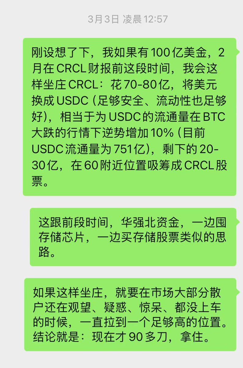 lufei tweet media