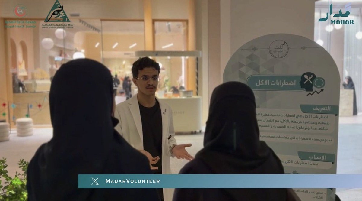 فريق مدار | Madar Team tweet media