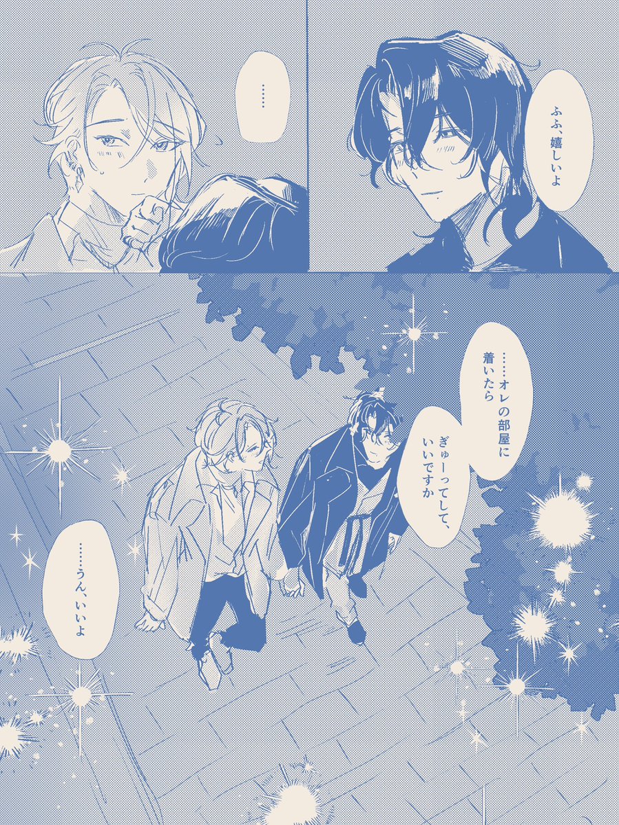 さがの tweet media