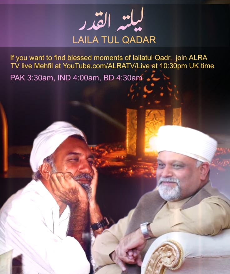 #lailatulqadar #Ramadan #ALRATV #fyp #Quran 
#لیلة_القدر