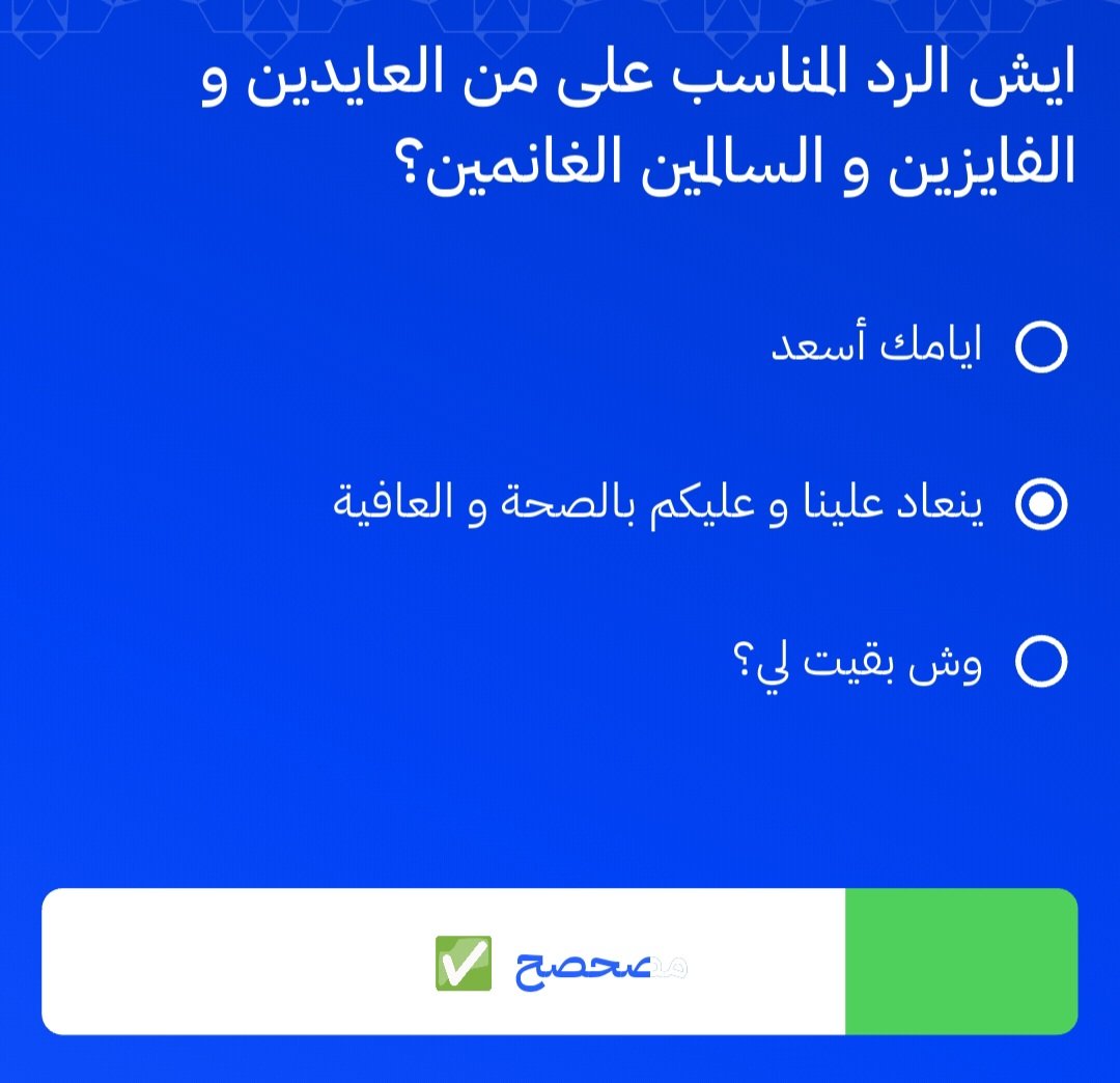 الحق العرض tweet media