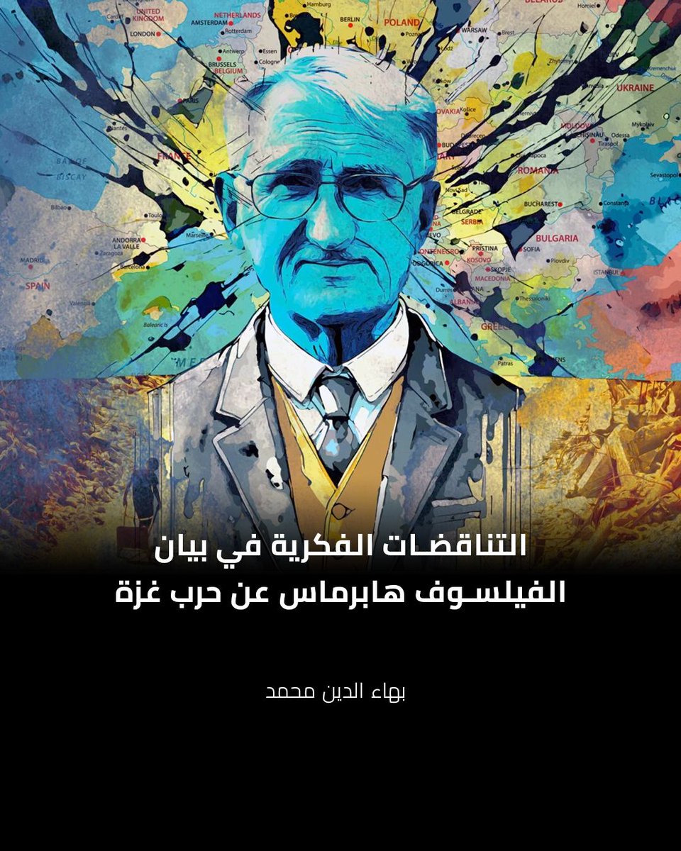 مجلة الفراتس tweet media