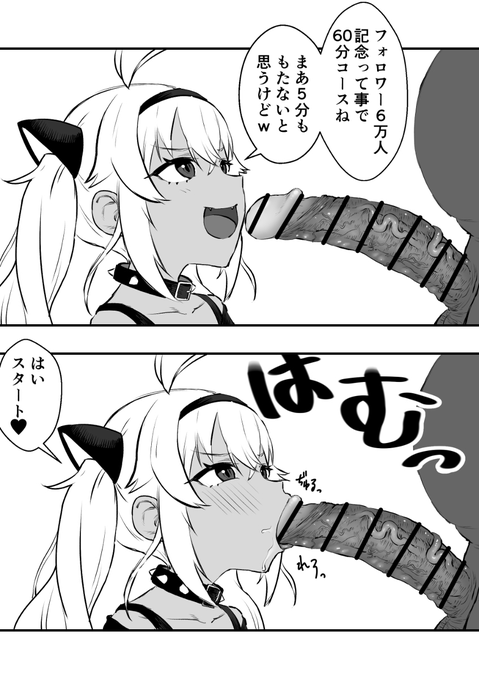 ツイッター6万記念 | 消すぐあ #pixiv https://t.co/KbQs6fIanQ
7000いいねありがとうございます 