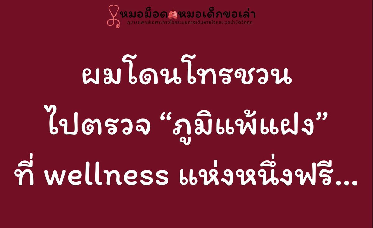 ฮ.นกฮูก(สีส้ม) tweet media