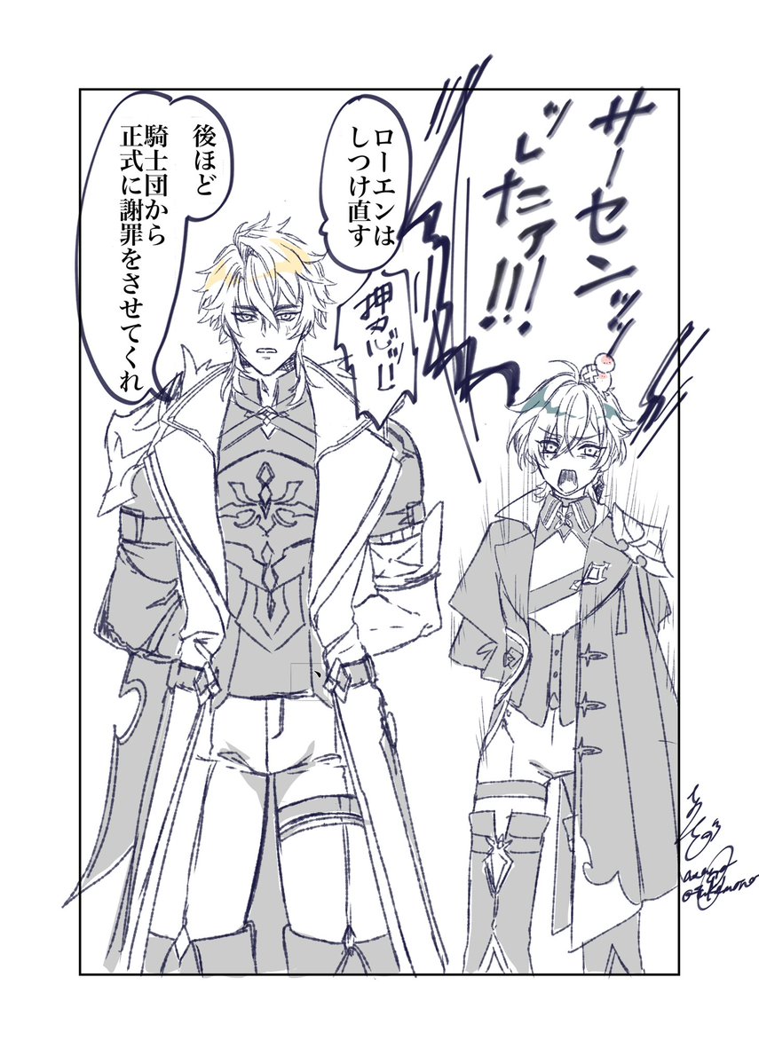 あさ　原稿してる tweet media