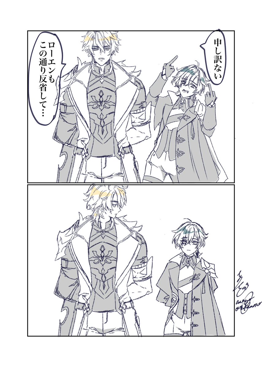 あさ　原稿してる tweet media