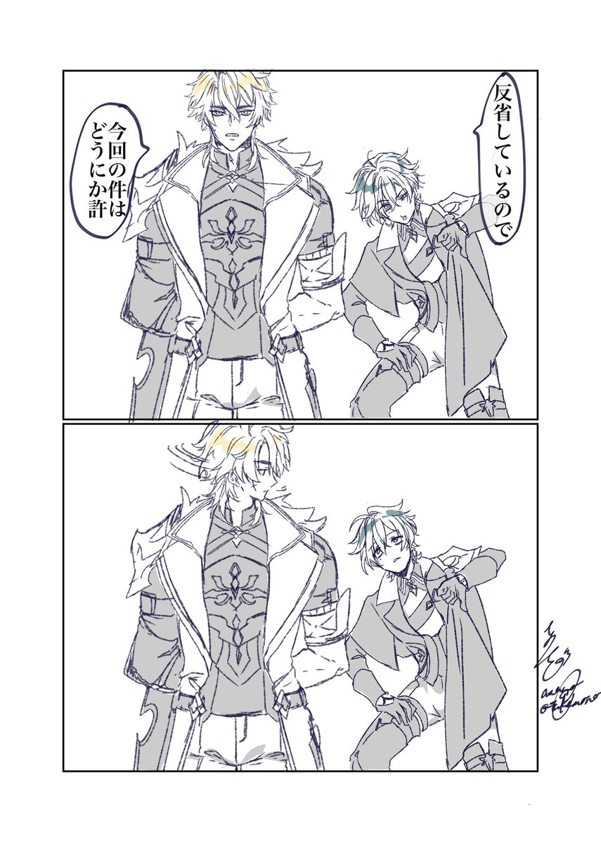 あさ　原稿してる tweet media