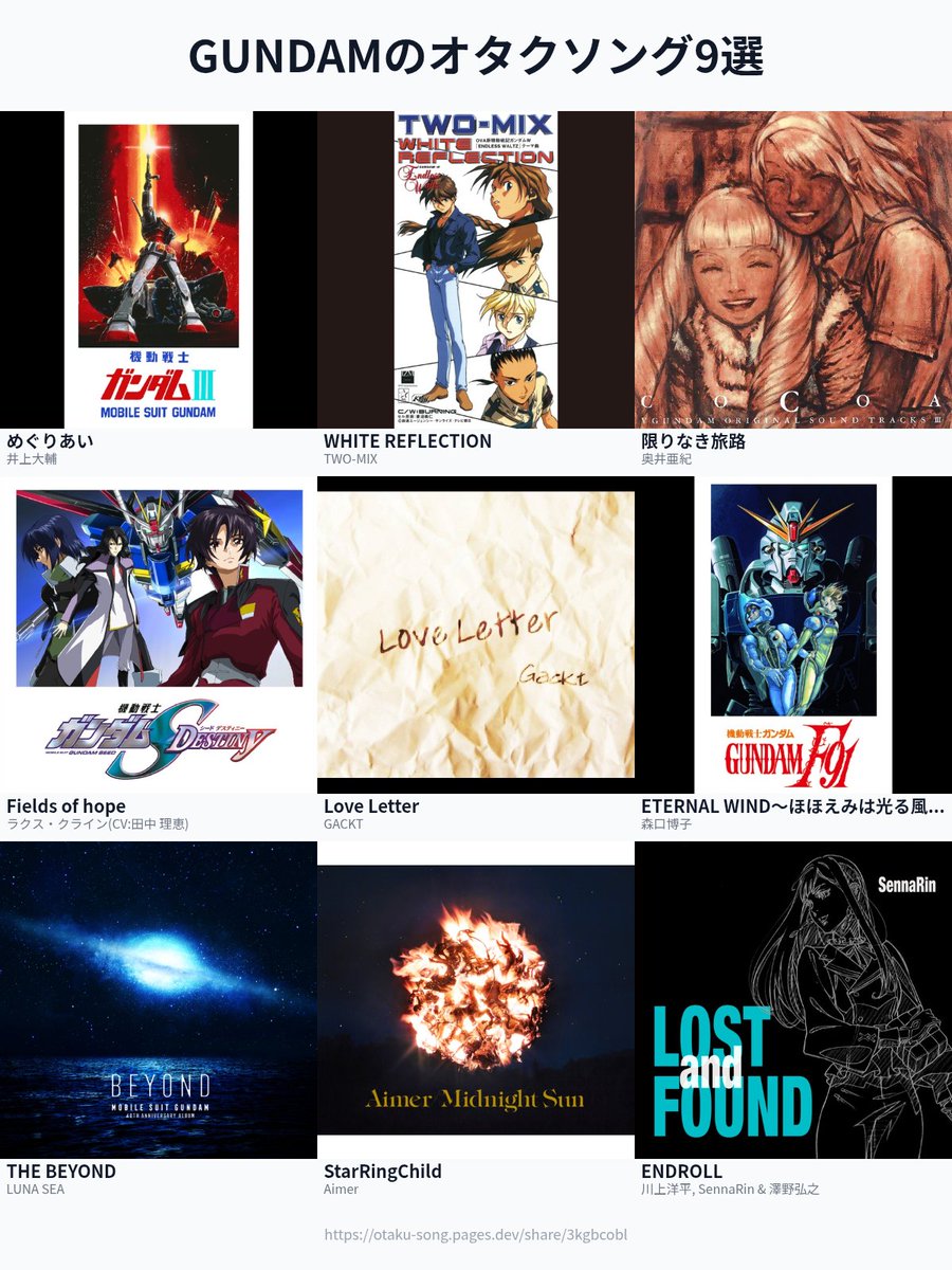 江嶋以真 tweet media