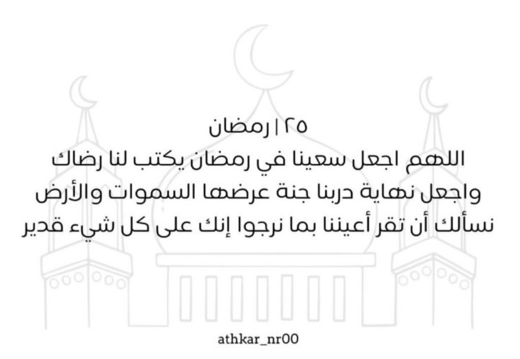 Taghreed_Tw's tweet photo. https://t.co/lLbSidikxi