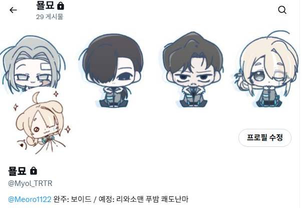 김톡기 묠 tweet media