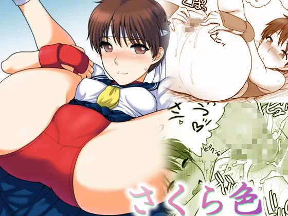 これはついでの宣伝🌸🔞(※🉐半額セール中!🤩)https://t.co/v2PgVueNeX 