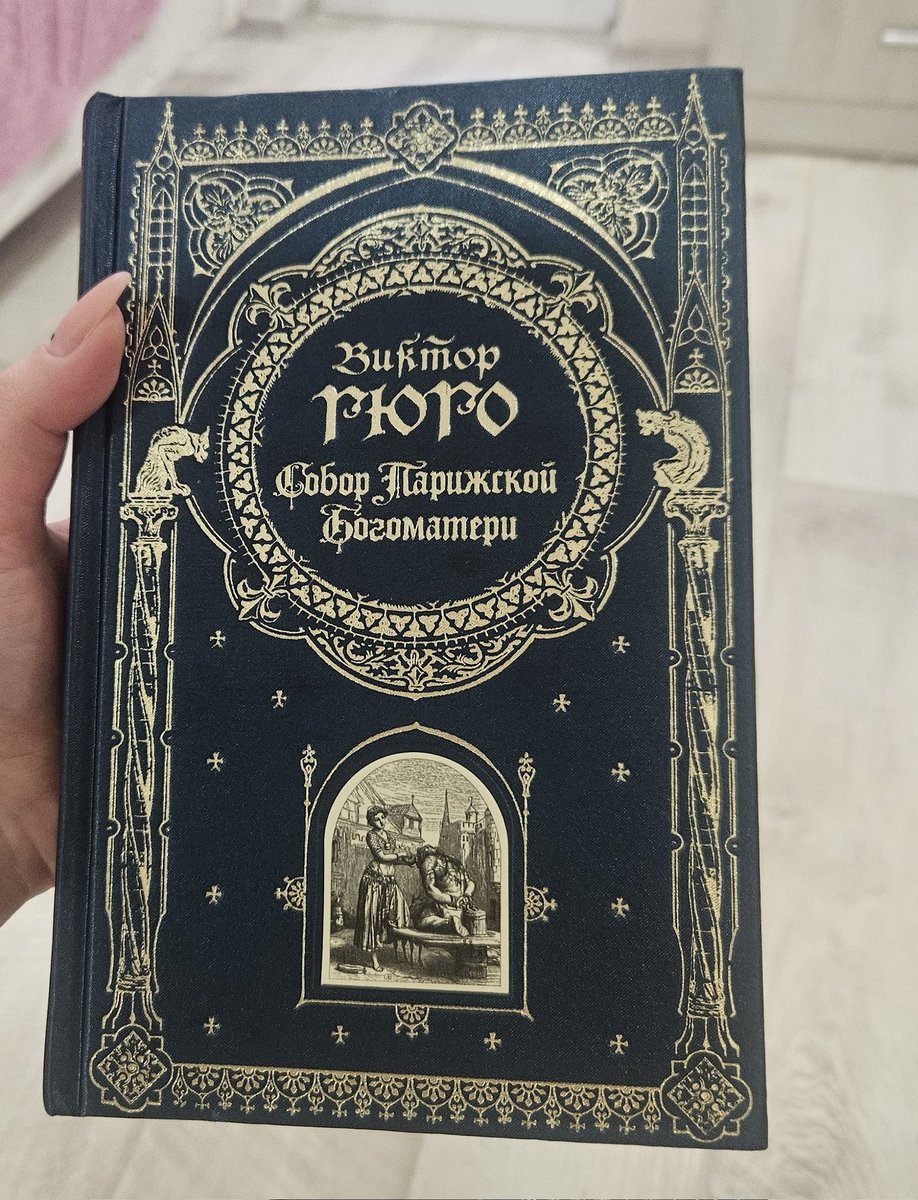 Первый подарок на др есть