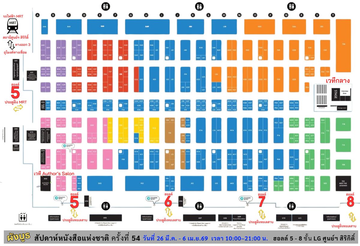งานหนังสือ tweet media