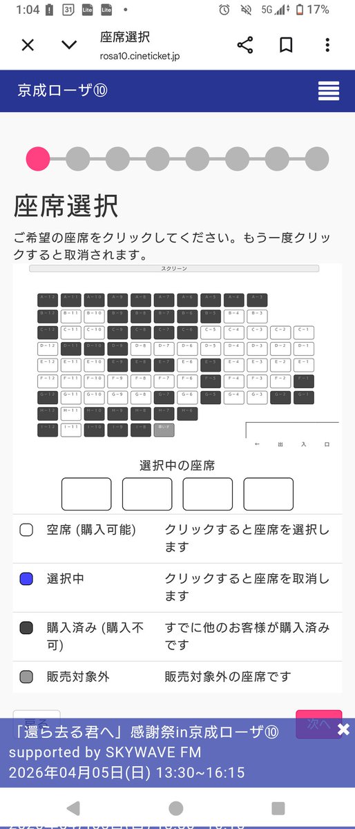 MatsuzakaRyo's tweet photo. #還ら去る君へ感謝祭🎉
supported by #SKYFM 89.2
#京成ローザ⑩
#4月5日
昨日の、予約開始初日で5割!お席のご予約いただきましたー!
ありがとうございます!
支えられております😭
そして…
あと5割お席ございます 😆
どうぞ!どしどしご予約のお申込み、心よりお待ち申し上げております!笑🤗 https://t.co/ZQRzxWcVIb