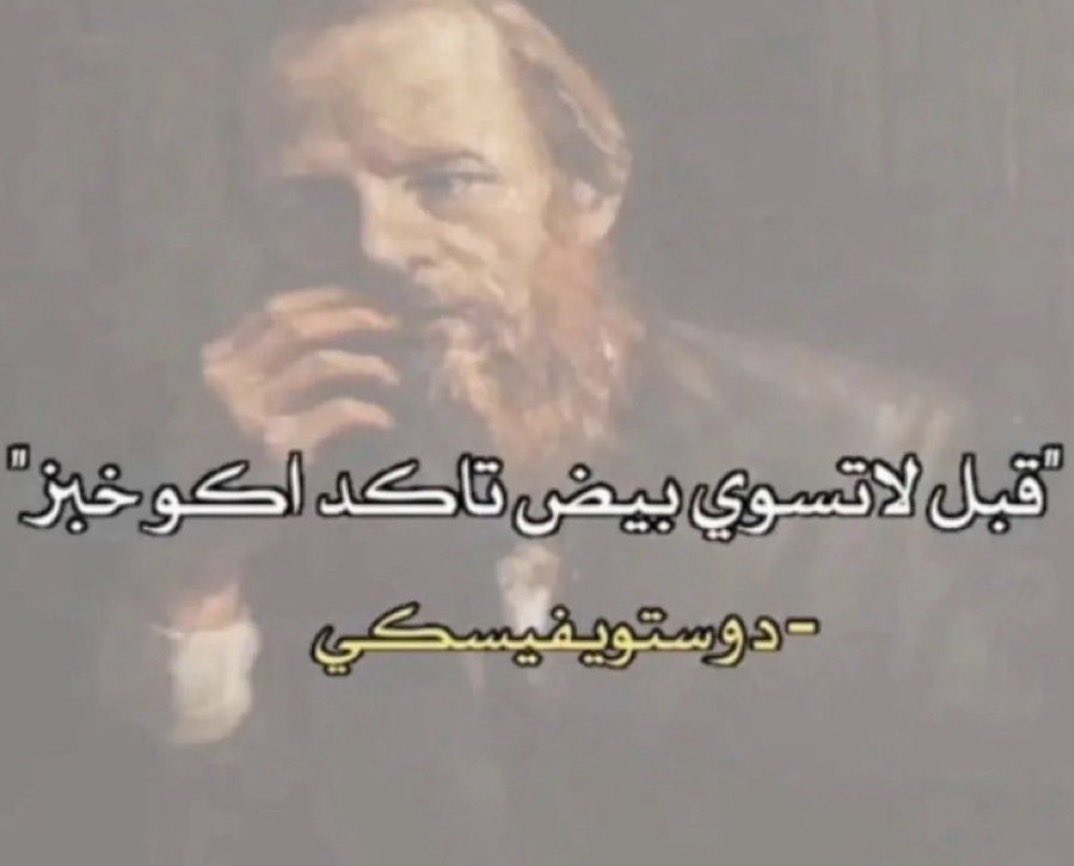 ستارئـ tweet media