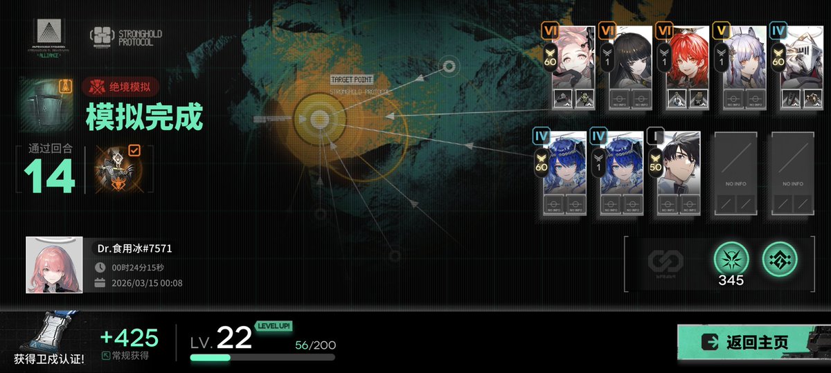 食用氷 tweet media