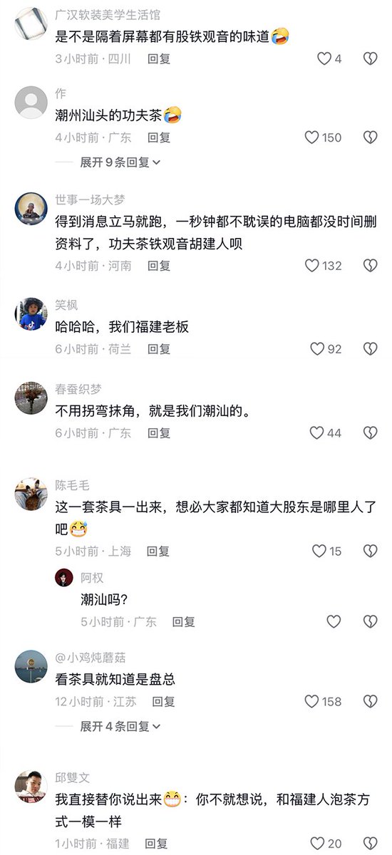 李老师不是你老师 tweet media