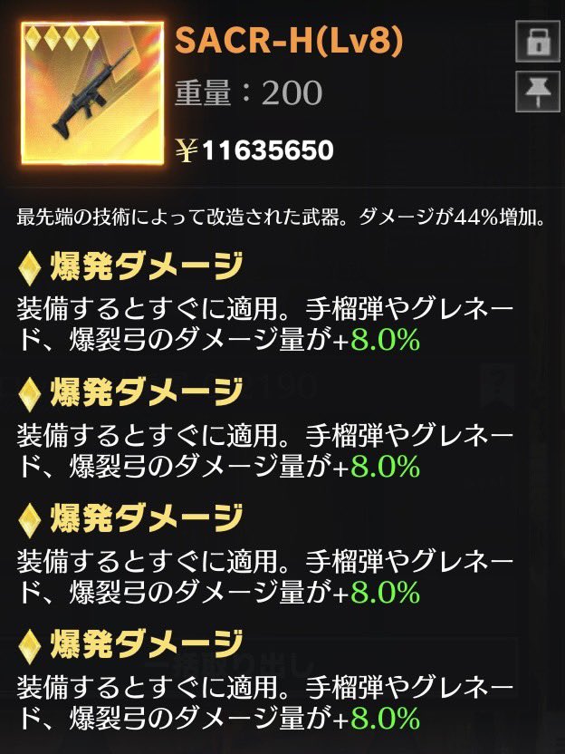 ここここここここ🈁 tweet media