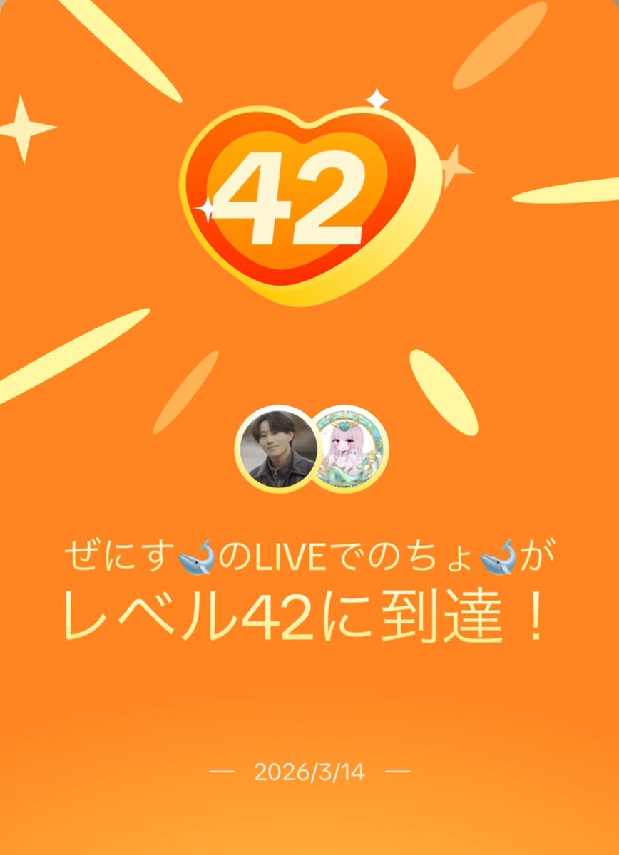 のちょ tweet media