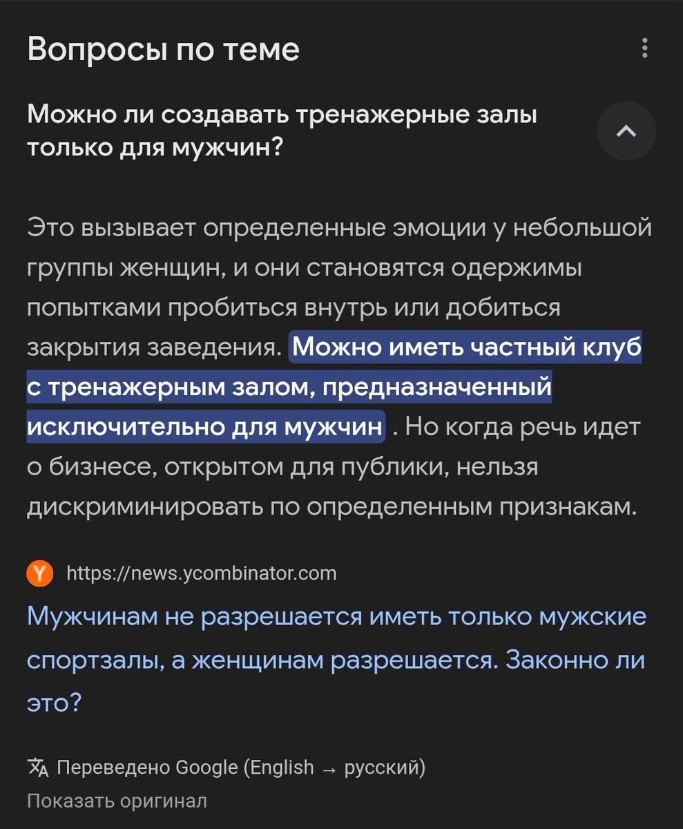 шайни tweet media