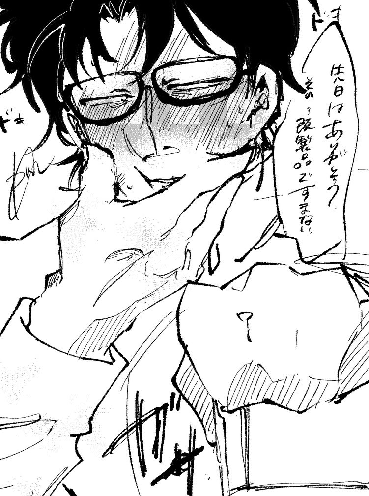 #夢面組

キャラレルriさん ホワイトデー