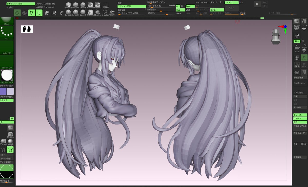 そろそろ仮出力しましょうね