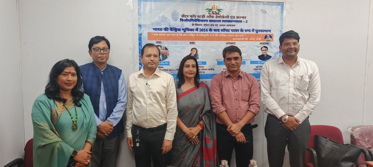 Dr. Ram Bilash Yadav, Ph. D. tweet media