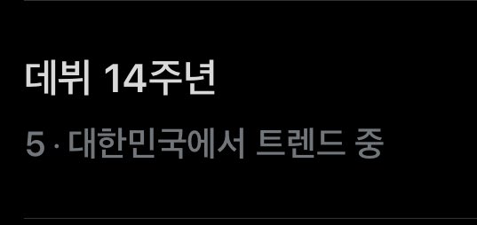 컴온 ͙W͙ tweet media