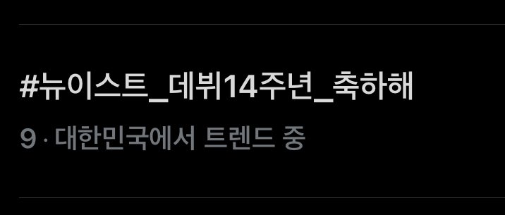 컴온 ͙W͙ tweet media