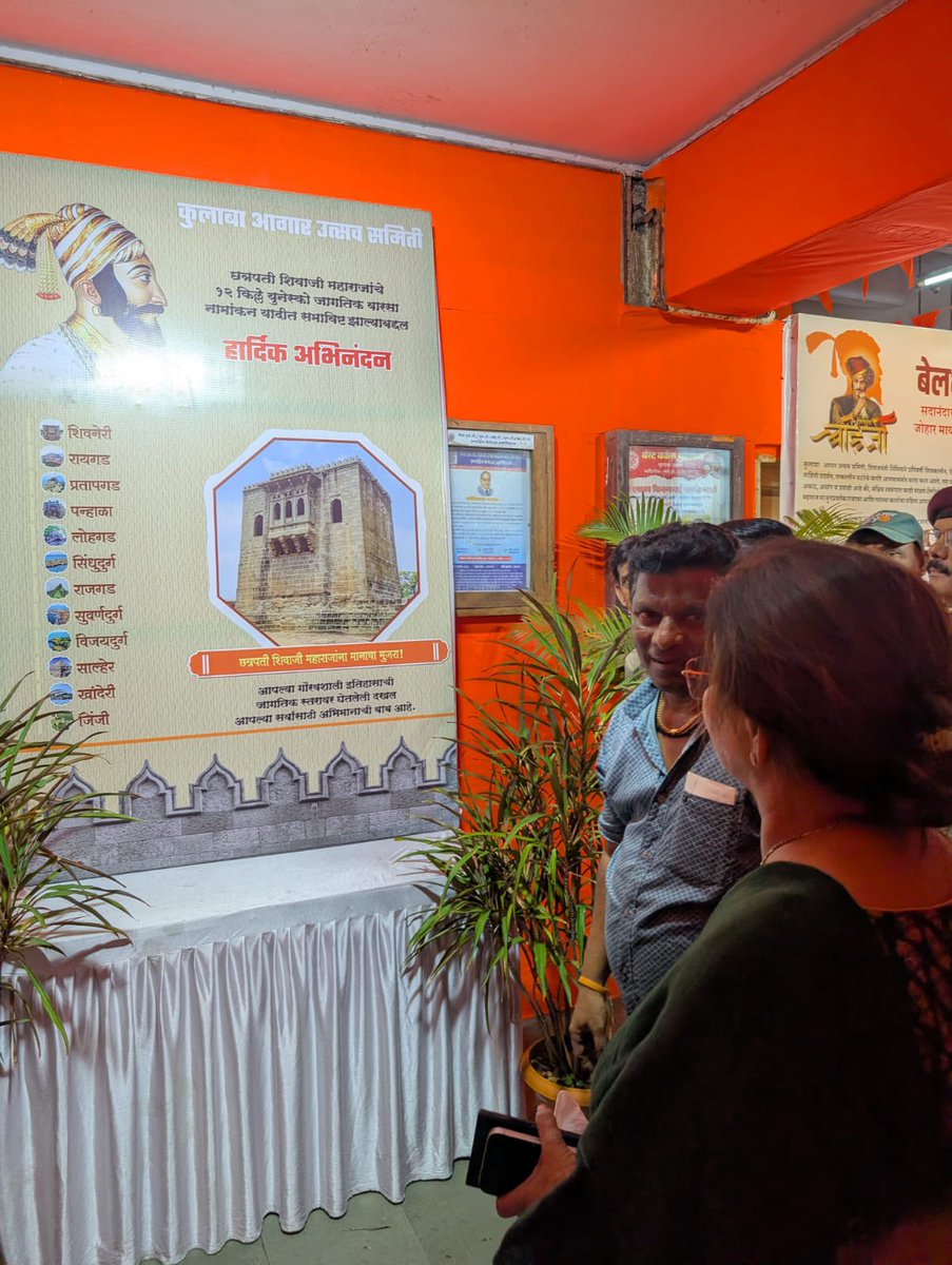 Trushna Vishwasrao tweet media