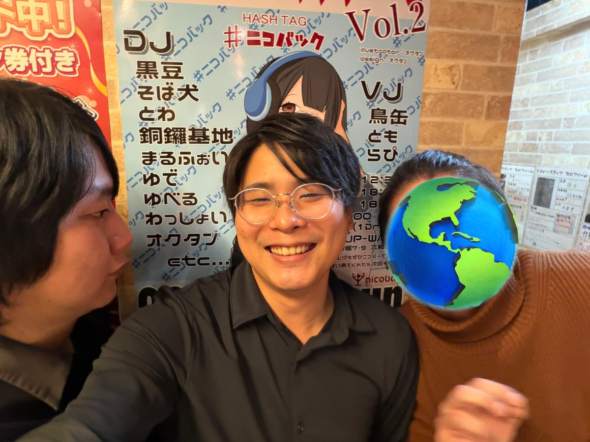 オクタン@ニコバー広島流川店Mixコンカフェ tweet media