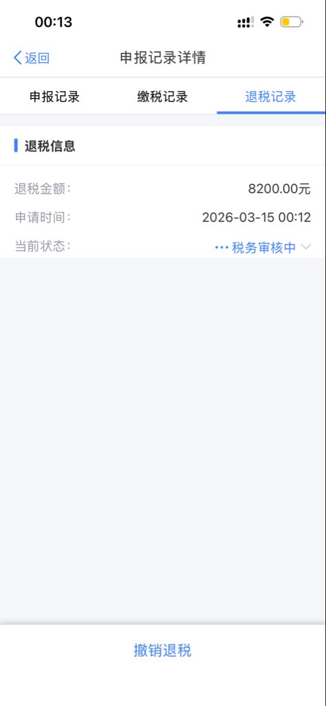 0x.绵羊 tweet media