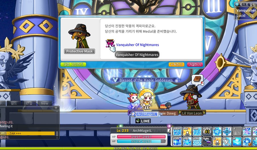 Mango🍄 tweet media