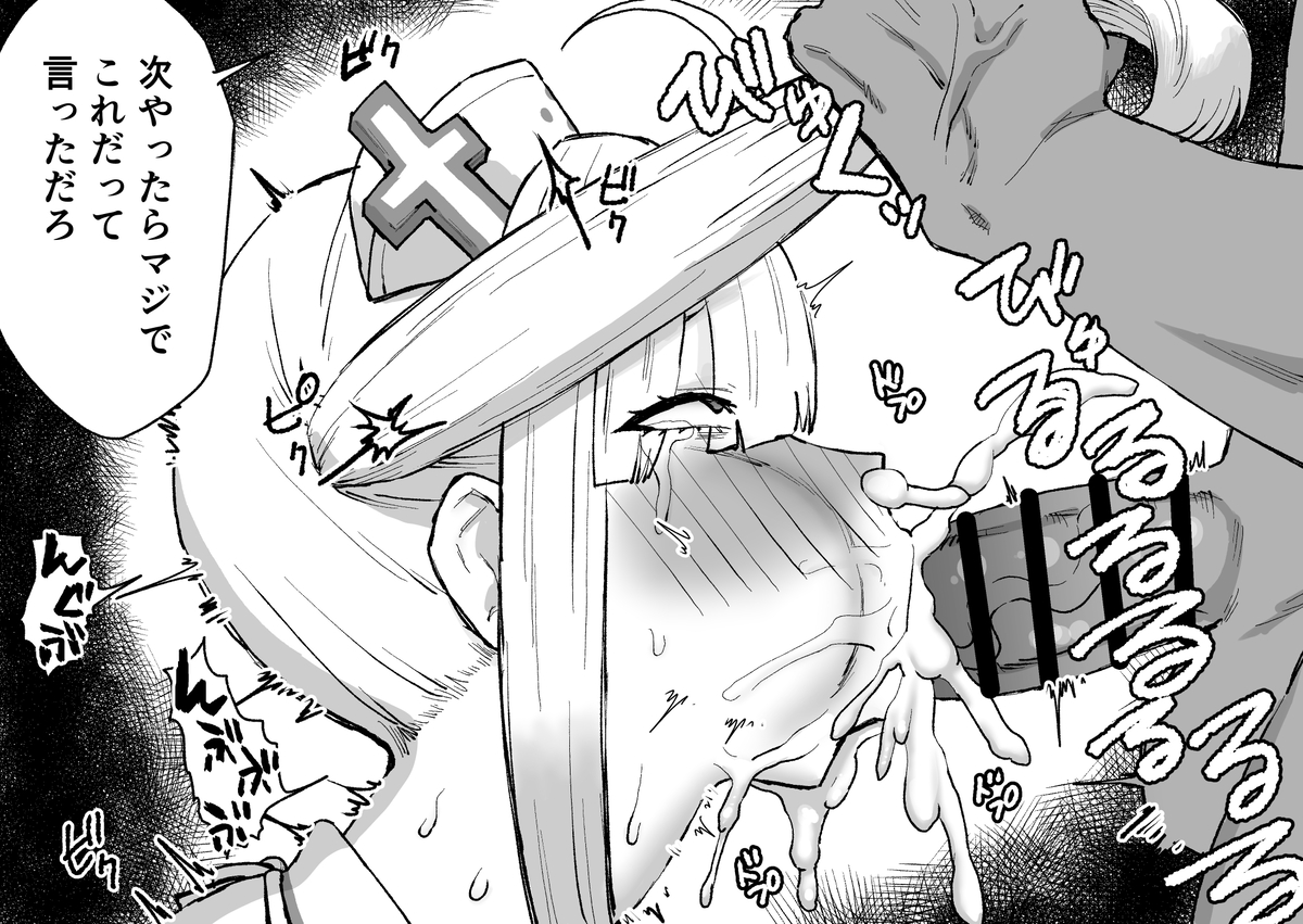 次やったら再掲 