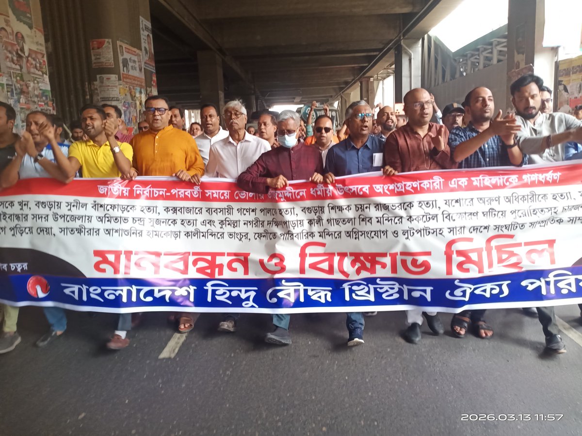 Bangladesh Hindu Buddhist Christian Unity Council tweet media