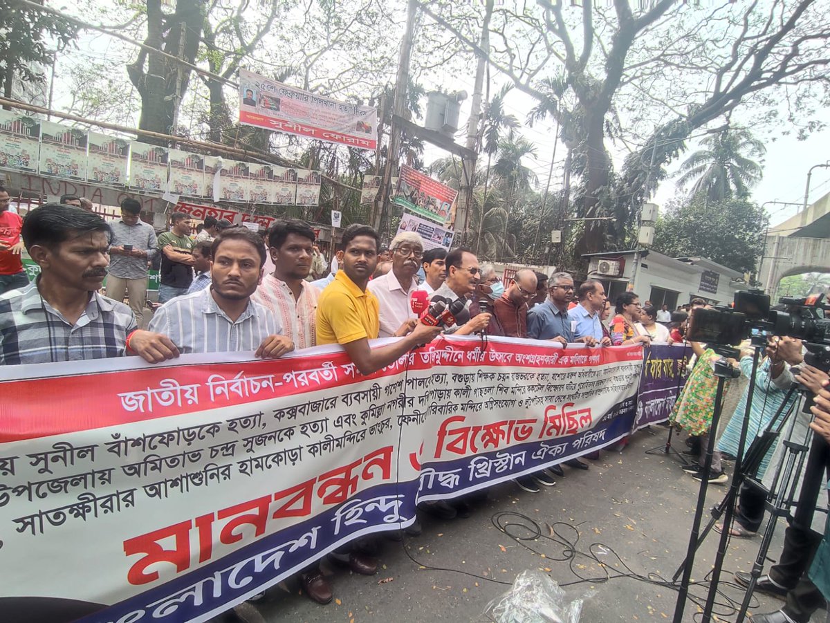 Bangladesh Hindu Buddhist Christian Unity Council tweet media