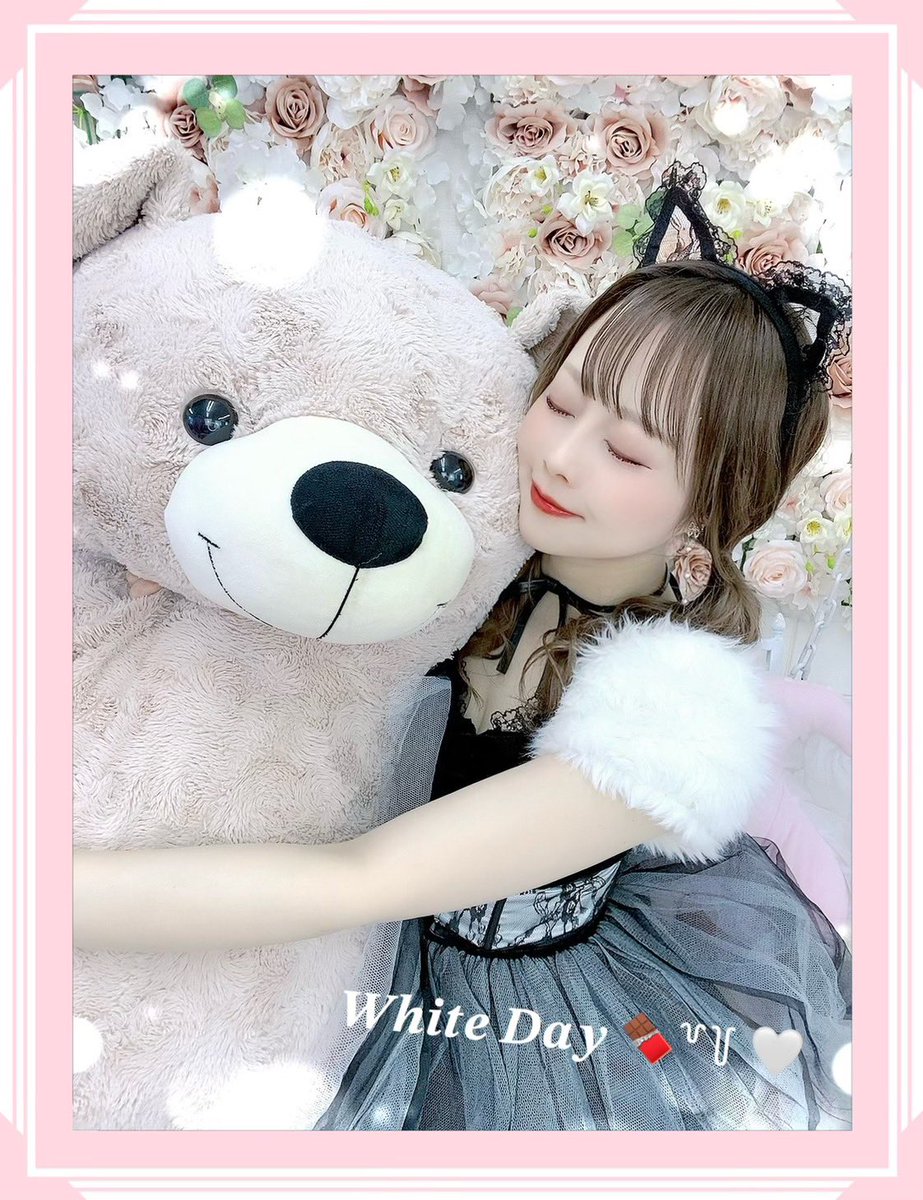 Bar Kado tweet media