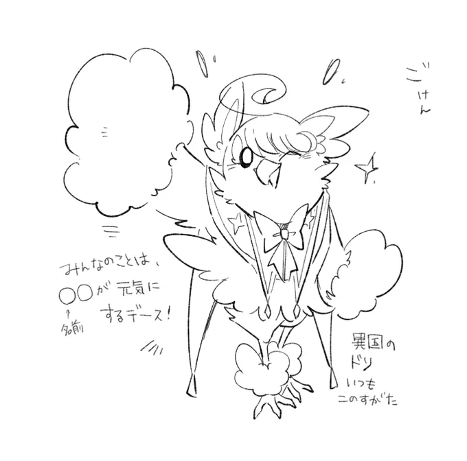 考えるだけタダ 