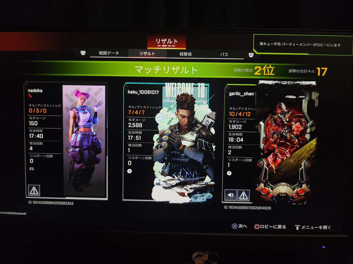 狛 -はく- tweet media