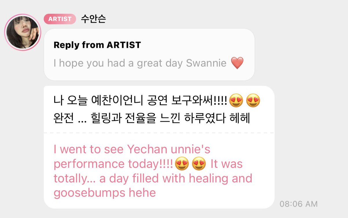 qqvincent_kpop's tweet photo. Swan from Craxy went to Sing Again concert in Suwon to support Yechan 🥹 Both were on Sing Again 3. My favorite girls! 💙❤️
#Yechan #KimYechan
#예찬 #김예찬
#pinkfantasy #핑크판타지
#Swan #수안 #Craxy #크랙시 https://t.co/wfcHJ66CLI