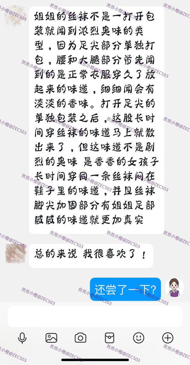 丝丝小橙（乘务原味） tweet media