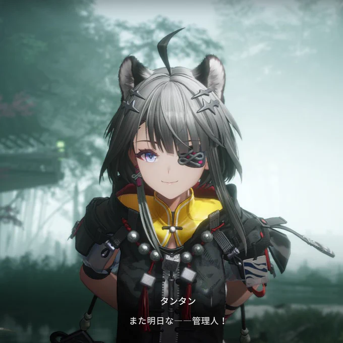 タンタンくぁいい