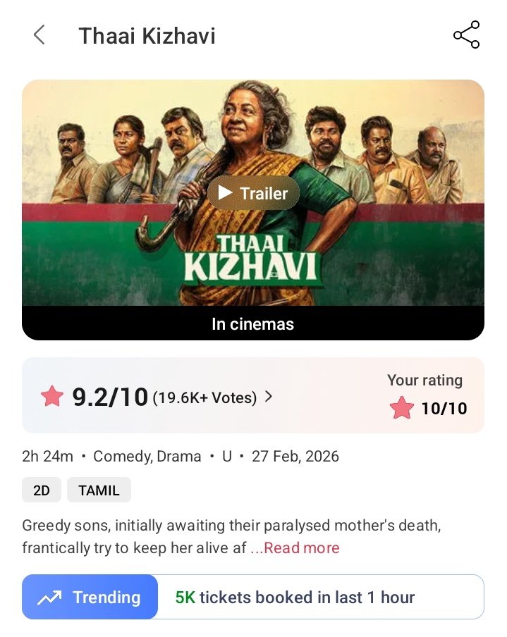 Idhenna da morattu run ah iruku