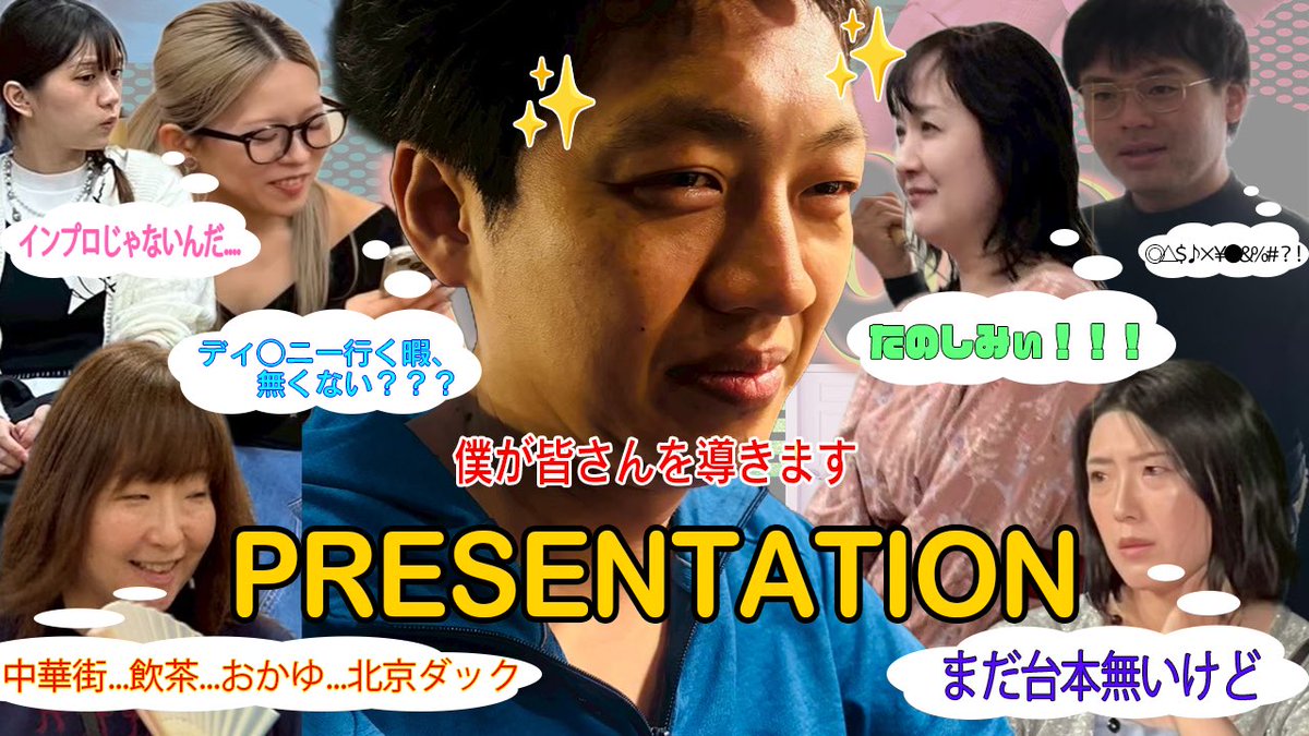 @坪井俊樹 tweet media