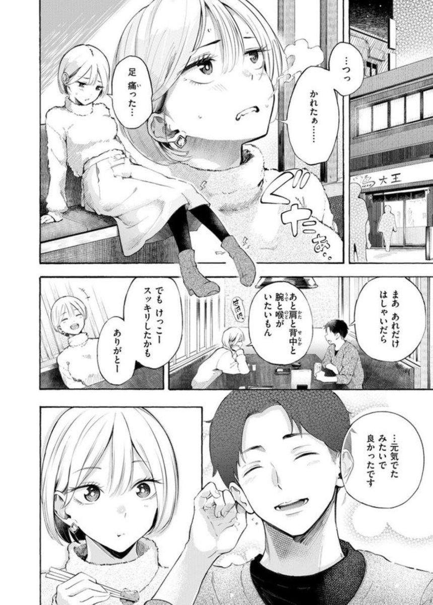 GxdQ7's tweet photo. (3/4) https://t.co/ayIad79WPd