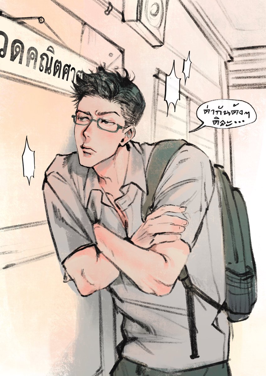 คนไทยเชื้อสายจีน พร้อมสู้รู้ทุกเรื่อง

—ใครคิดถึงเทพหมงม๊าย