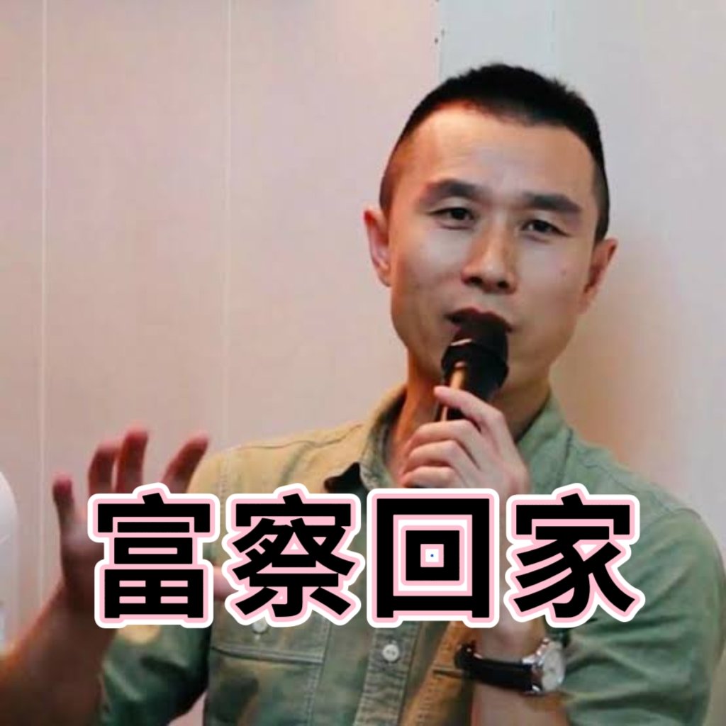 楊妮 tweet media