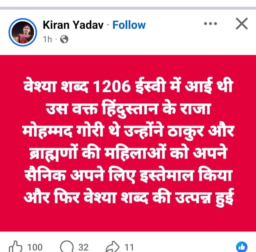 ShivamJamlap's tweet photo. @Uppolice @myogiadityanath @dgpup महोदय आपसे निवेदन है कि इस तरह के व्यक्ति समाज में शांति बिगाड़ने का माहौल पैदा करते हैं इन पर कठोर से कठोर कार्रवाई की जाए https://t.co/u31GvljuLU